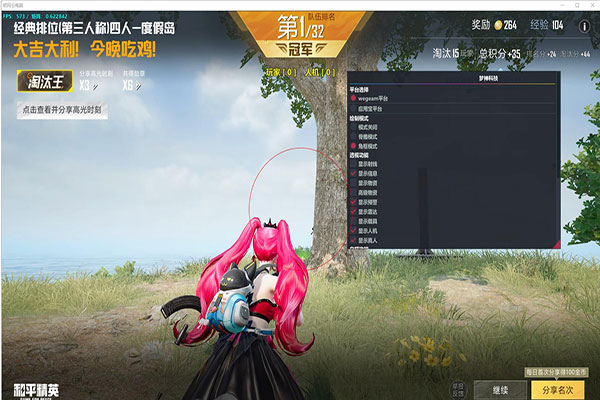 情迁CF辅助器下载透视自瞄效果